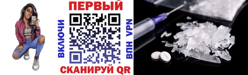 где продают наркотики  Бодайбо  Амфетамин 97% 