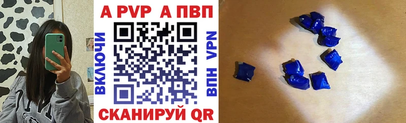 мориарти наркотические препараты  магазин продажи наркотиков  Бодайбо  A-PVP крисы CK  кракен tor 