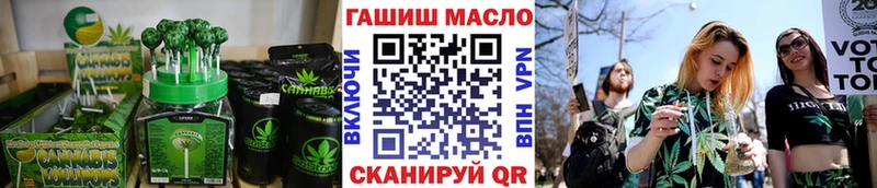 купить наркотик  Бодайбо  Еда ТГК марихуана 