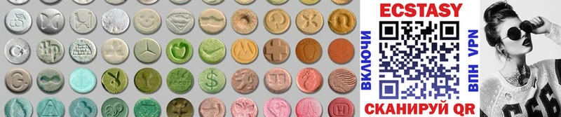 купить закладку  Бодайбо  Ecstasy 250 мг 