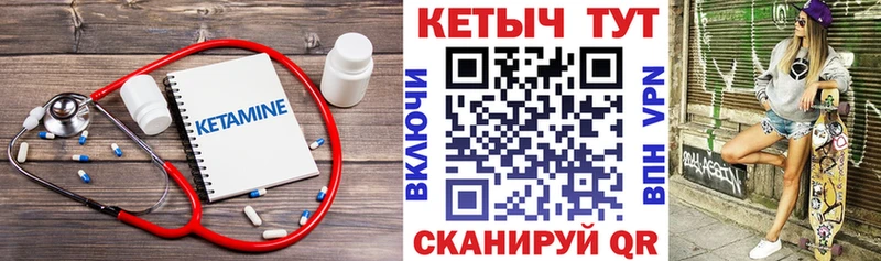 сколько стоит  Бодайбо  КЕТАМИН ketamine 