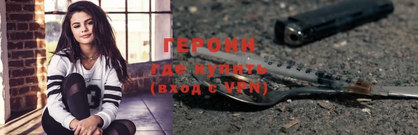 прущие грибы Арсеньев