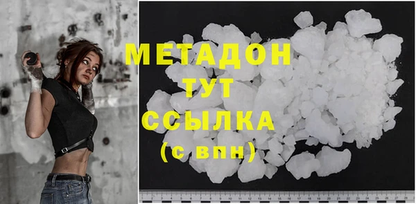 мяу мяу мука Армянск