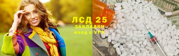 круглые Краснотурьинск