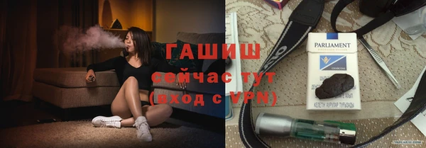 прущие грибы Арсеньев