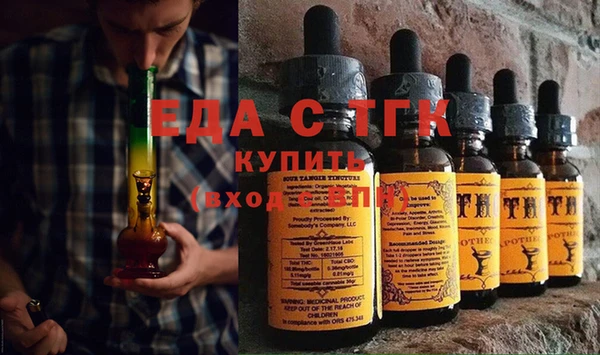 прущие грибы Арсеньев