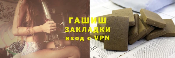 прущие грибы Арсеньев