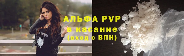 Альфа ПВП Аркадак