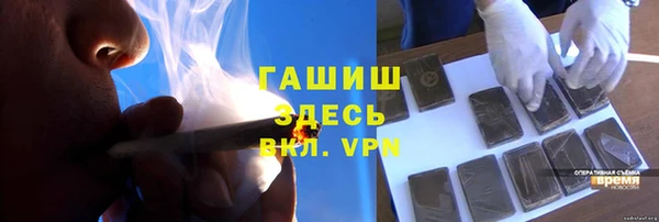 мяу мяу мука Армянск