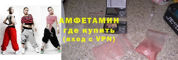 мяу мяу мука Армянск