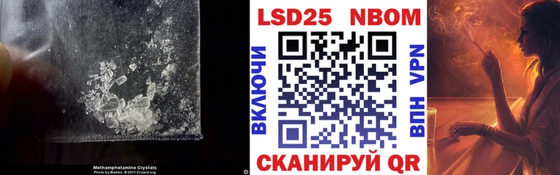 Лсд 25 экстази кислота  Бодайбо 