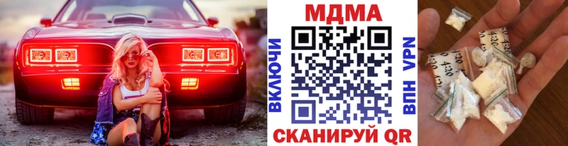где купить   Бодайбо  MDMA VHQ 