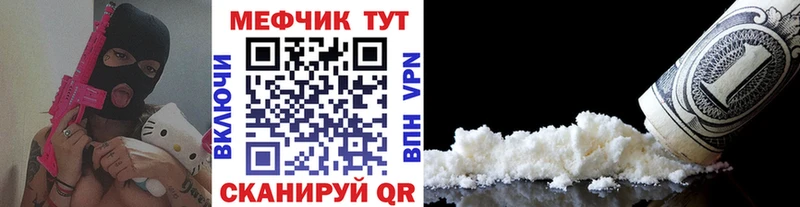 kraken   Бодайбо  МЯУ-МЯУ кристаллы  цена наркотик 