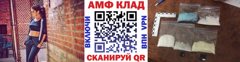 МЕТАМФЕТАМИН Methamphetamine  где купить наркоту  Бодайбо 
