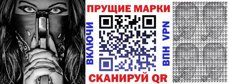 гидра рабочий сайт  Бодайбо  Марки 25I-NBOMe 1500мкг 