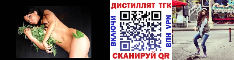 ТГК концентрат  Бодайбо 