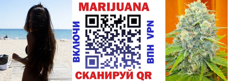 Бошки марихуана LSD WEED Бодайбо